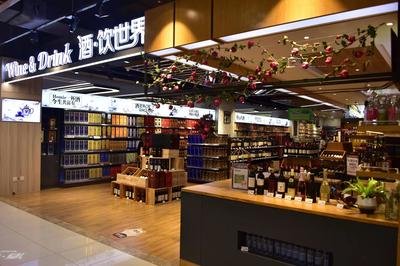華潤(rùn)蘇果徐州和平大道店9月底揭幕，酒類(lèi)經(jīng)營(yíng)成亮點(diǎn)
