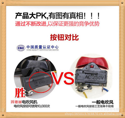 解密GDL-3595專業(yè)型通電即發(fā)光電吹風(fēng) 固德麗廠家的靜音高功率之選